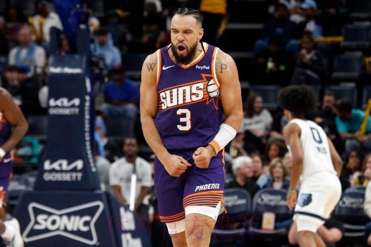 狄龙21+7马威12+12 太阳全场22记三分轻取灰熊