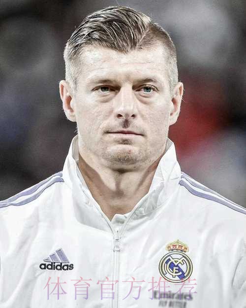 克罗斯:抽到可能的最强对手 但我们就是为这较量而生