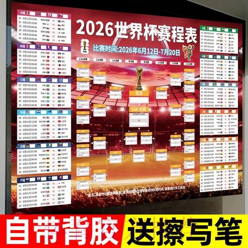 世界杯下注最新地址热门 世界杯下注最新地址热门